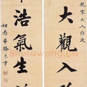骆秉章