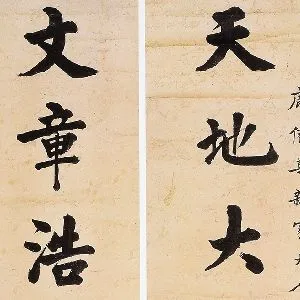 骆秉章
