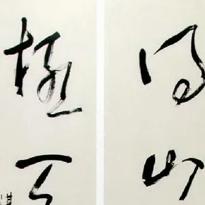 关湛机