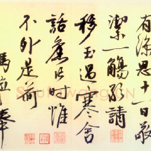 马愈