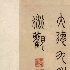吾衍