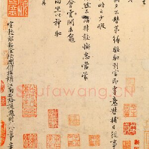 辛弃疾