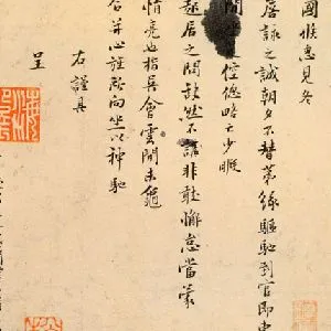 辛弃疾