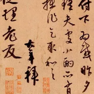 聂大年