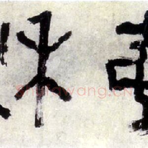 罗聘