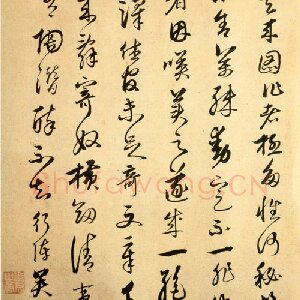 吴勉