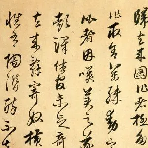 吴勉