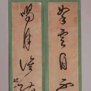 破山明