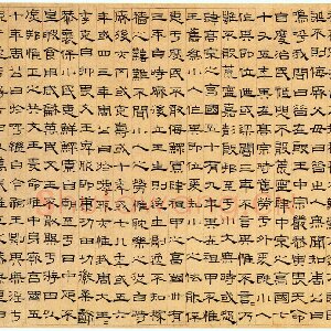萧㪺