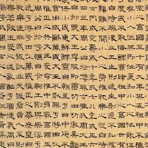 萧㪺