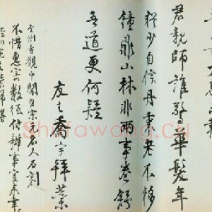 乔宇