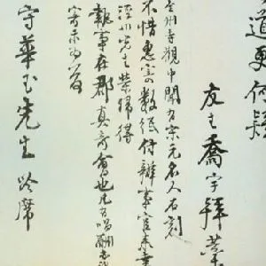 乔宇