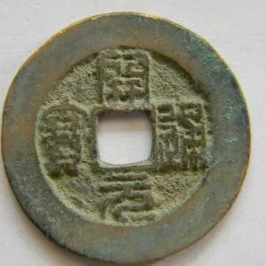 徐铉