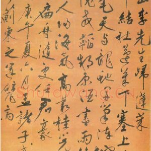 戚继光