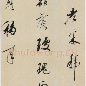 吕潜