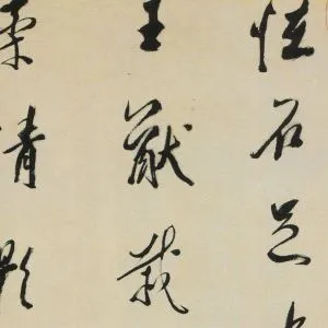 吕潜