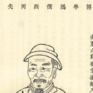 毛奇龄