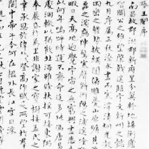 钱博
