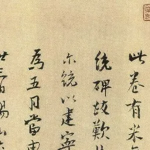 尤袤