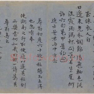 钱溥