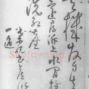 桑悦