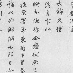 叶清臣