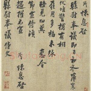 叶衡