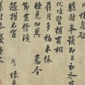 叶衡