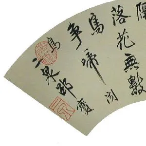 邵宝