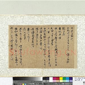 宣昭