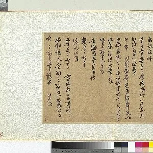 宣昭