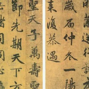 商辂