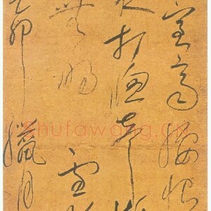 一山一宁