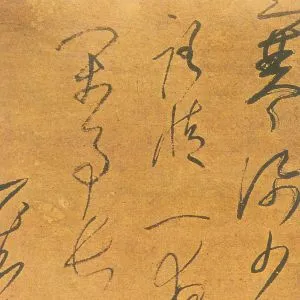 一山一宁