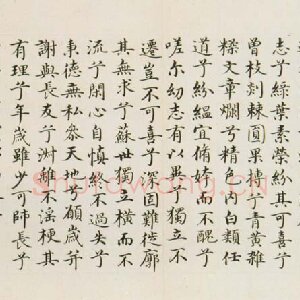 沈藻