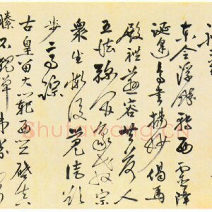 沈仕