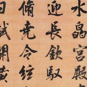 米汉雯