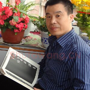 胡三银