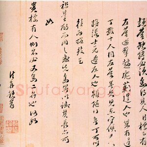 史可法