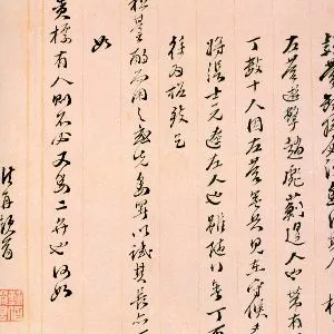 史可法