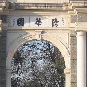 那桐