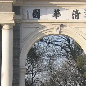 那桐
