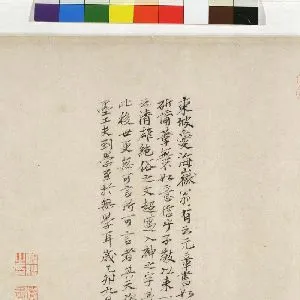 元好问