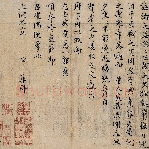 曾巩