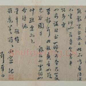 虞堪