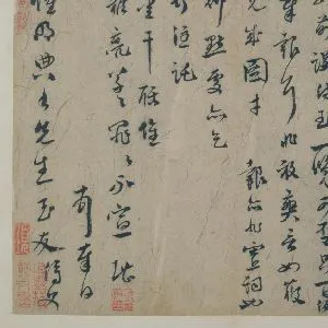 虞堪