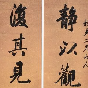 彭浚