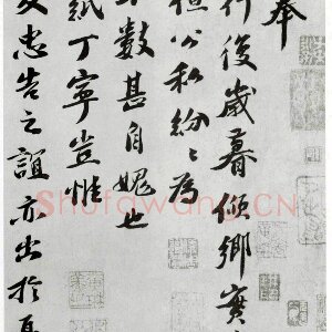 曾肇