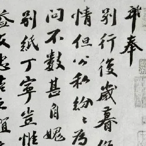 曾肇