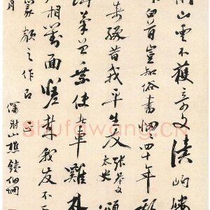 钱伯坰